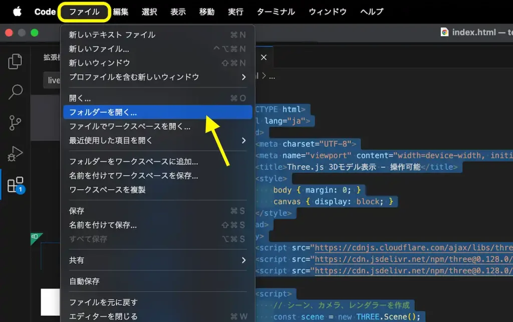 vs code