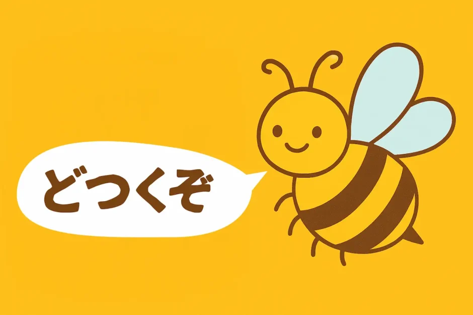 bee