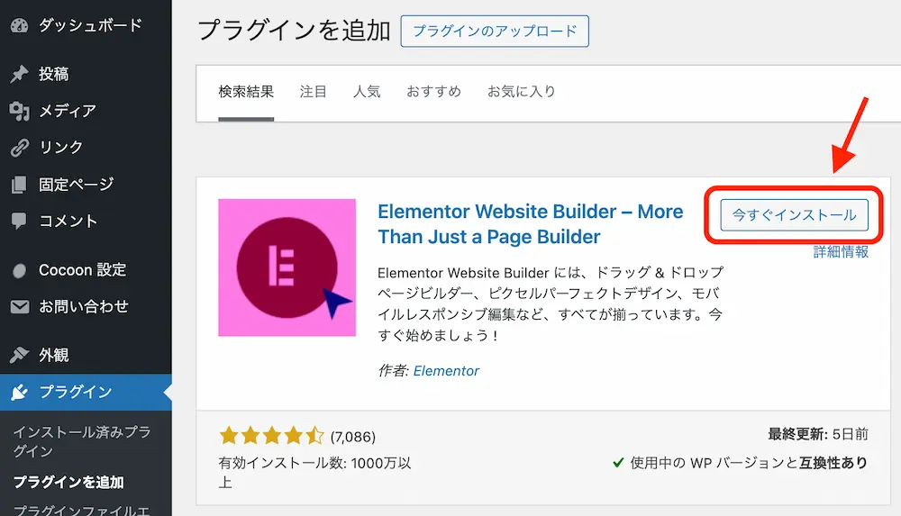 Elementor01