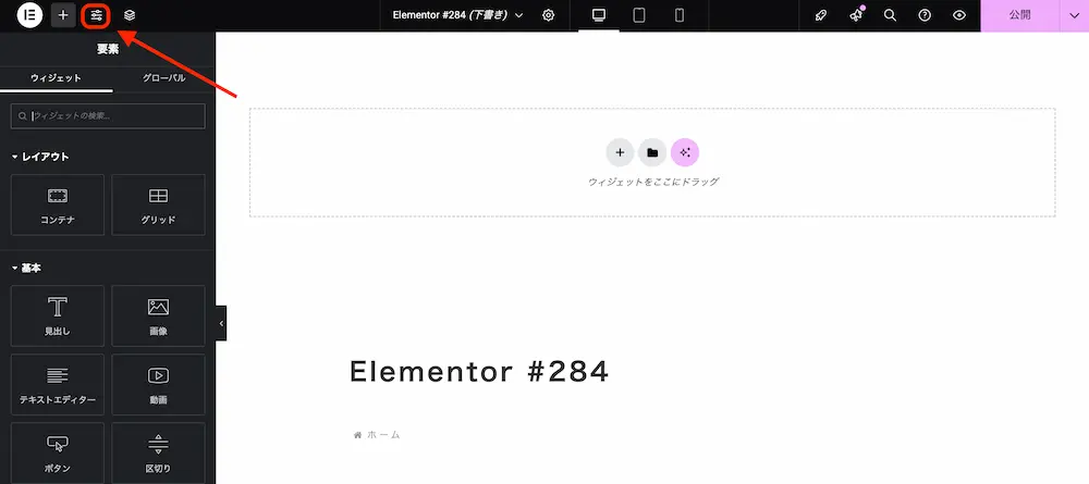 elementor08