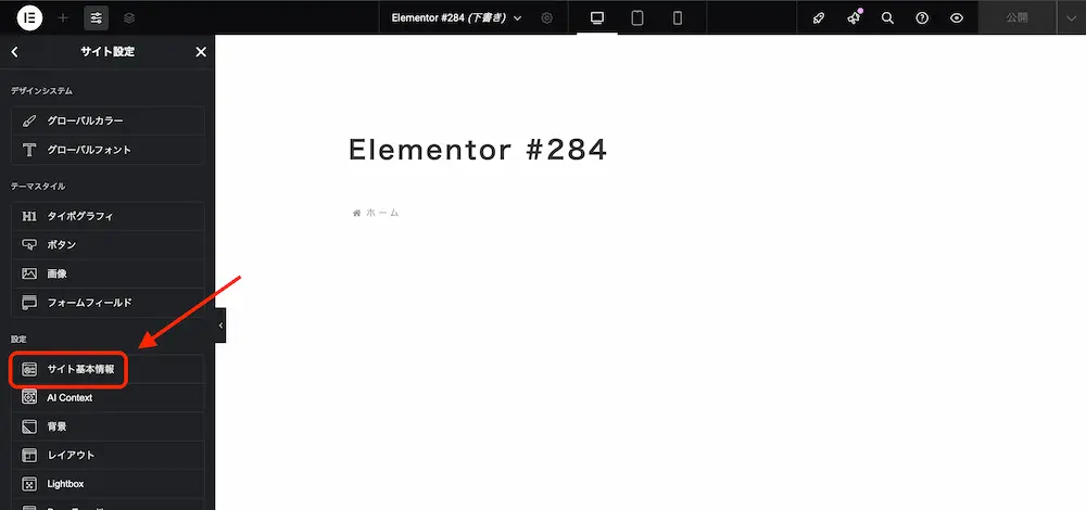 elementor09
