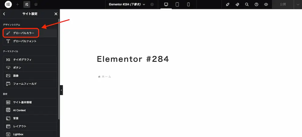 elementor012
