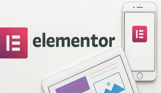 WordPressプラグイン無料版Elementorの使い方