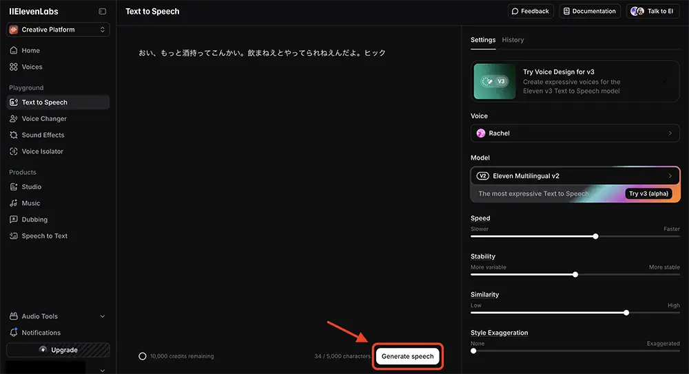 elevenlabs