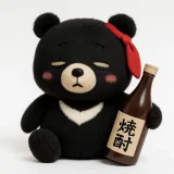 酒カス丸