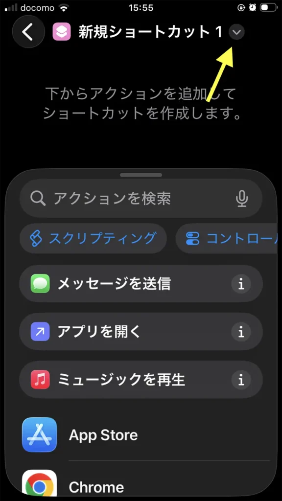 スクリーンショット