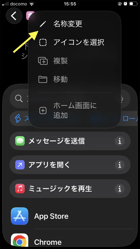 スクリーンショット