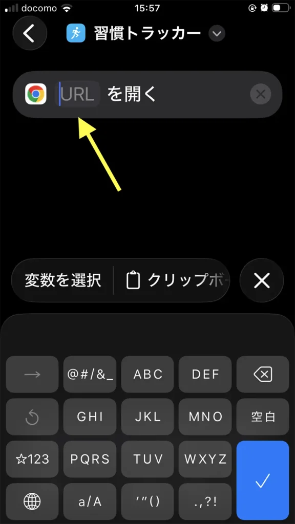 スクリーンショット