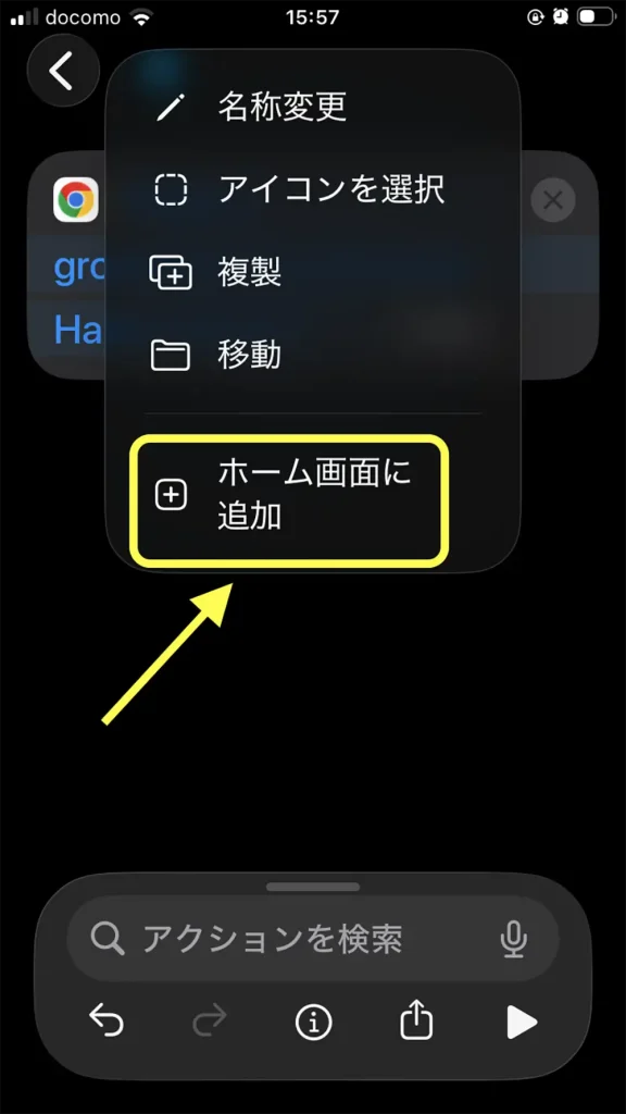 スクリーンショット